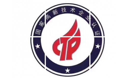 申请碌曲高新技术企业的优势是什么