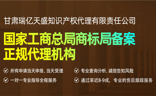 2025年展望：瑞亿天盛知识产权代理有限责任公司与您共同成长