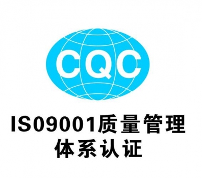 企业取得碌曲体系认证的三项关键条件