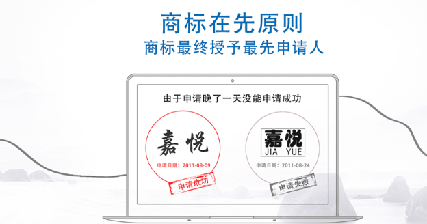 碌曲商标注册成功率提升技巧，新手申请少走弯路！
